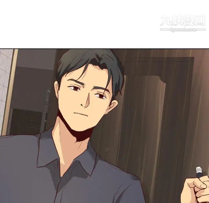 毫无保留的她第1话