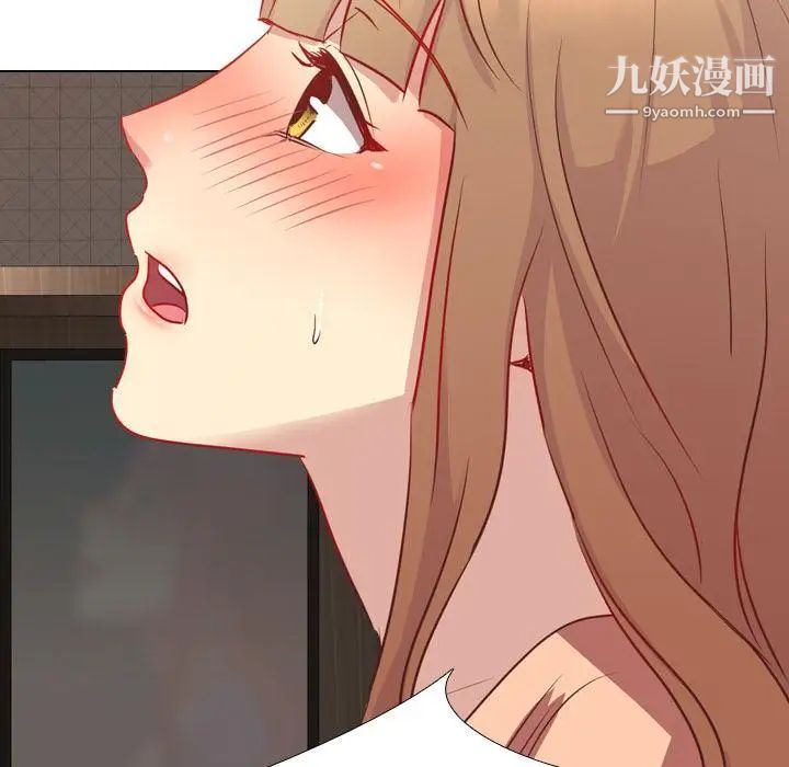 毫无保留的她第1话