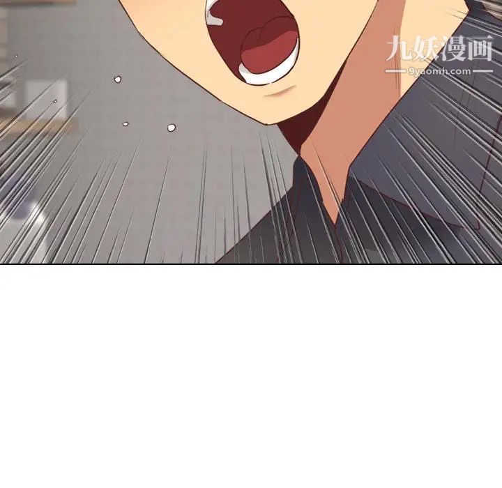 毫无保留的她第1话