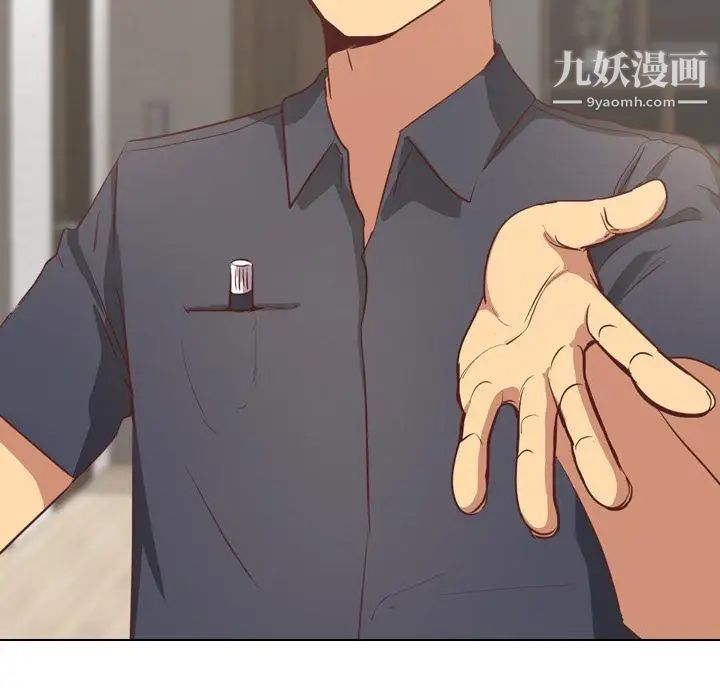 毫无保留的她第1话