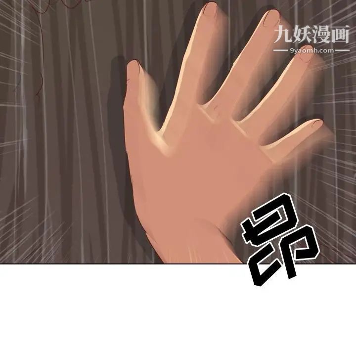 毫无保留的她第1话