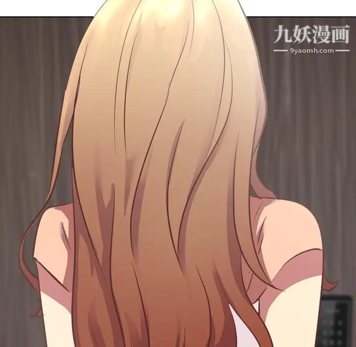 毫无保留的她第1话