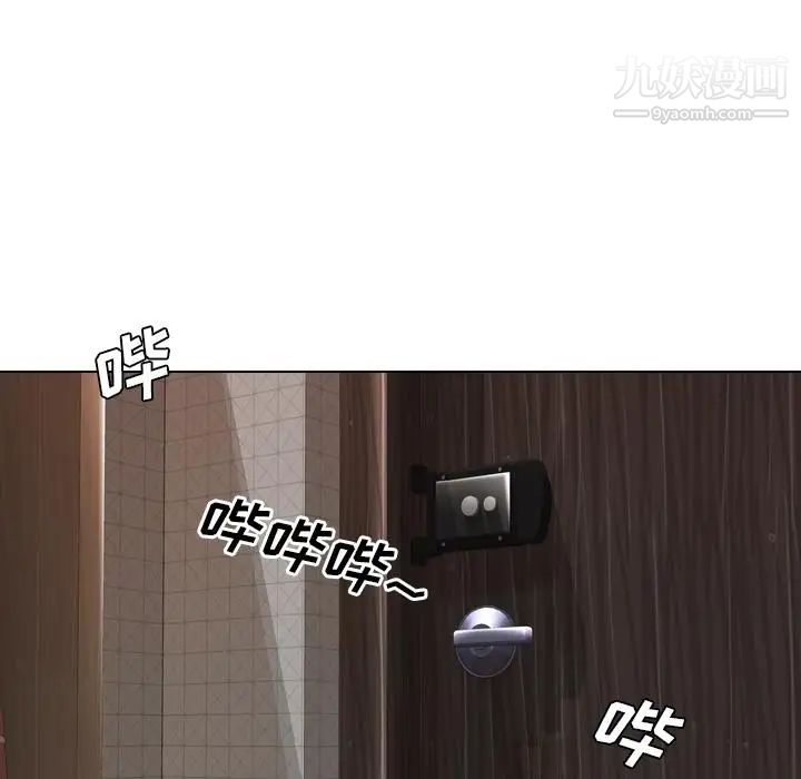 毫无保留的她第1话