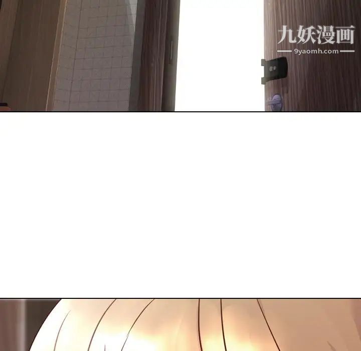 毫无保留的她第1话