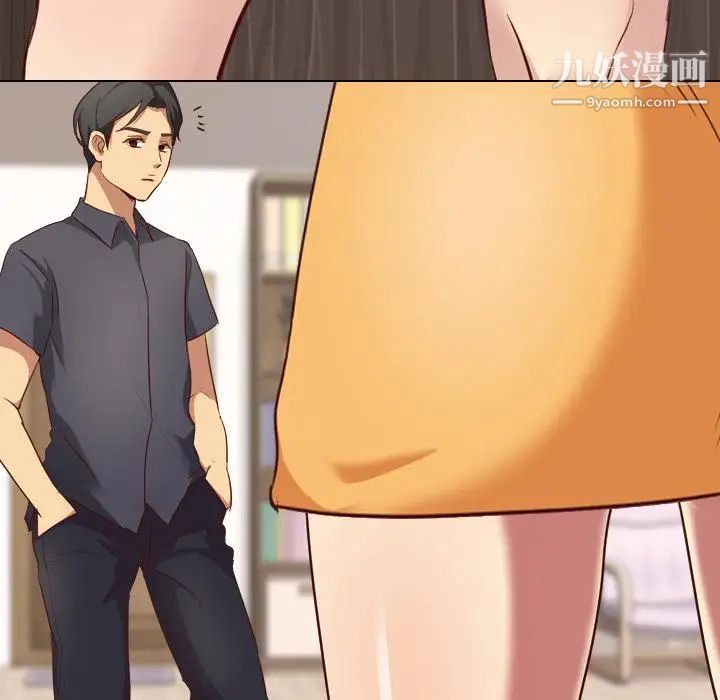 毫无保留的她第1话