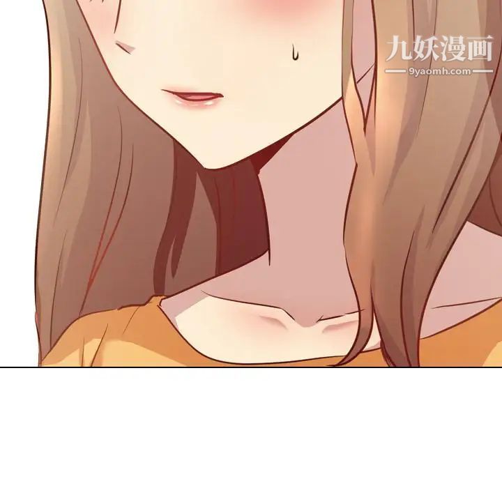 毫无保留的她第1话