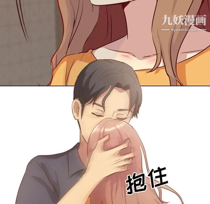 毫无保留的她第1话