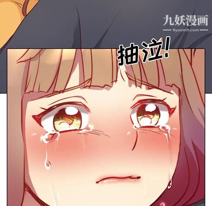 毫无保留的她第1话