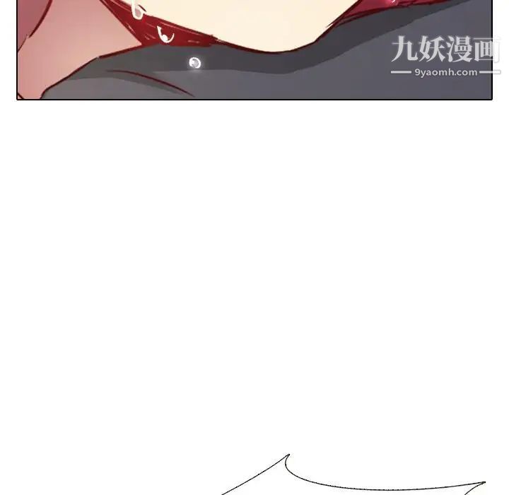 毫无保留的她第1话