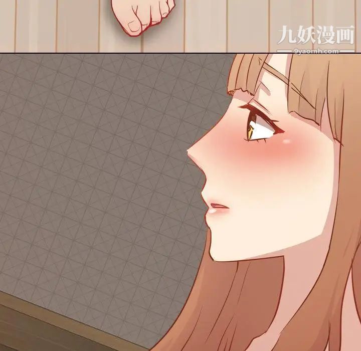 毫无保留的她第1话