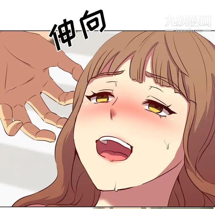 毫无保留的她第1话