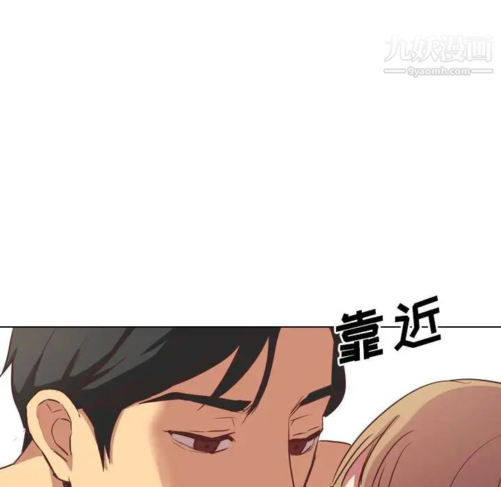 毫无保留的她第1话