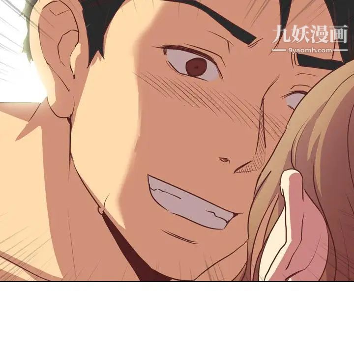 毫无保留的她第1话