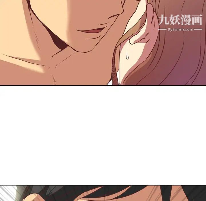 毫无保留的她第1话