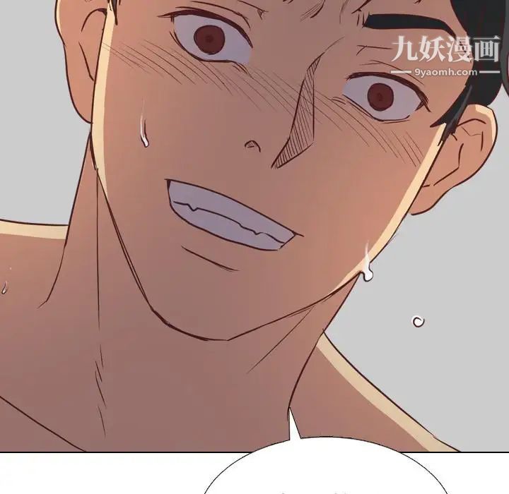 毫无保留的她第1话