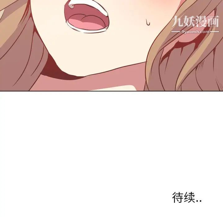 毫无保留的她第1话