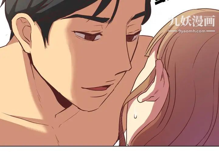 毫无保留的她第2话