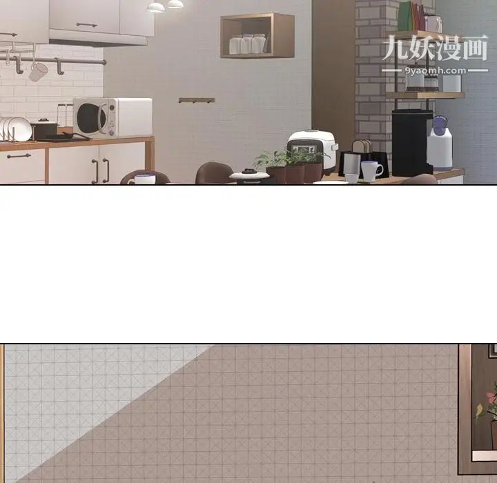 毫无保留的她第2话