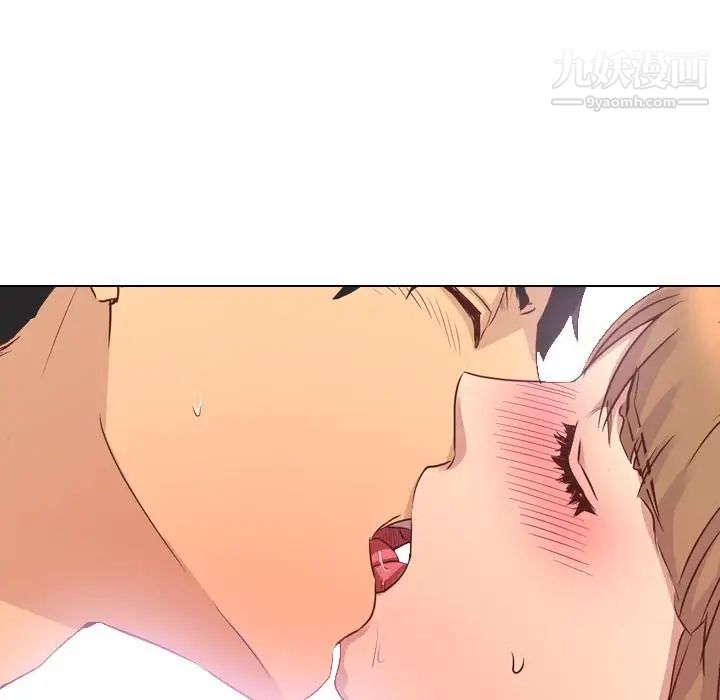 毫无保留的她第2话