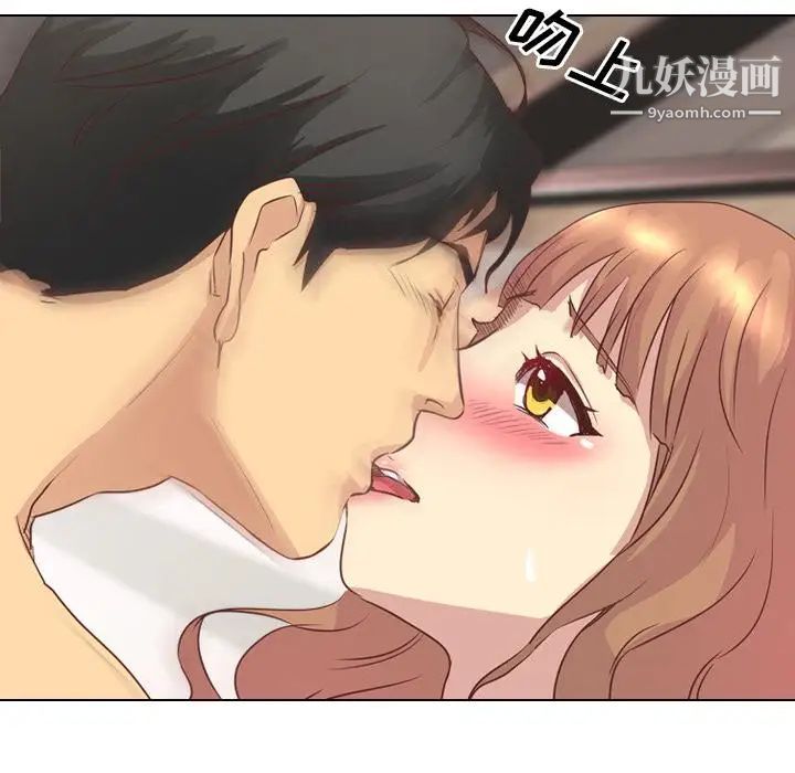 毫无保留的她第2话