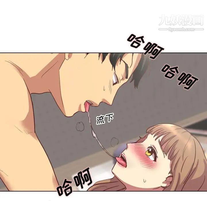 毫无保留的她第2话