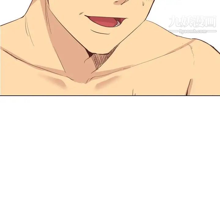 毫无保留的她第2话