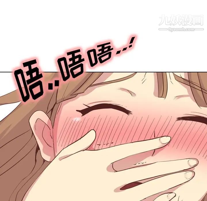 毫无保留的她第2话