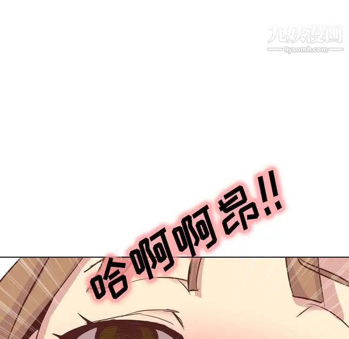 毫无保留的她第2话