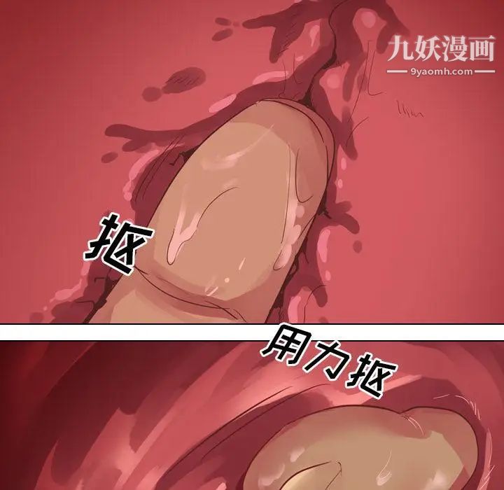 毫无保留的她第2话