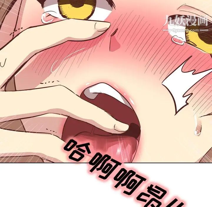 毫无保留的她第2话