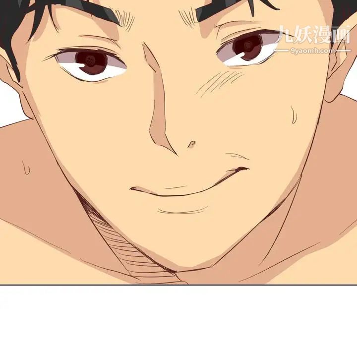 毫无保留的她第2话