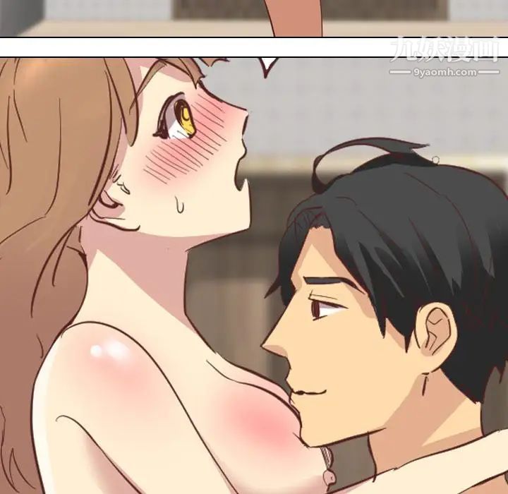 毫无保留的她第2话