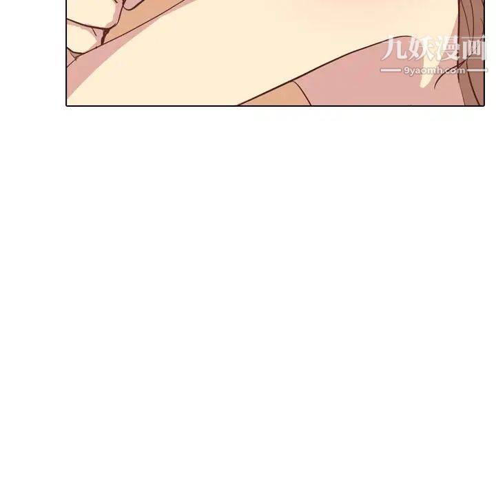 毫无保留的她第2话