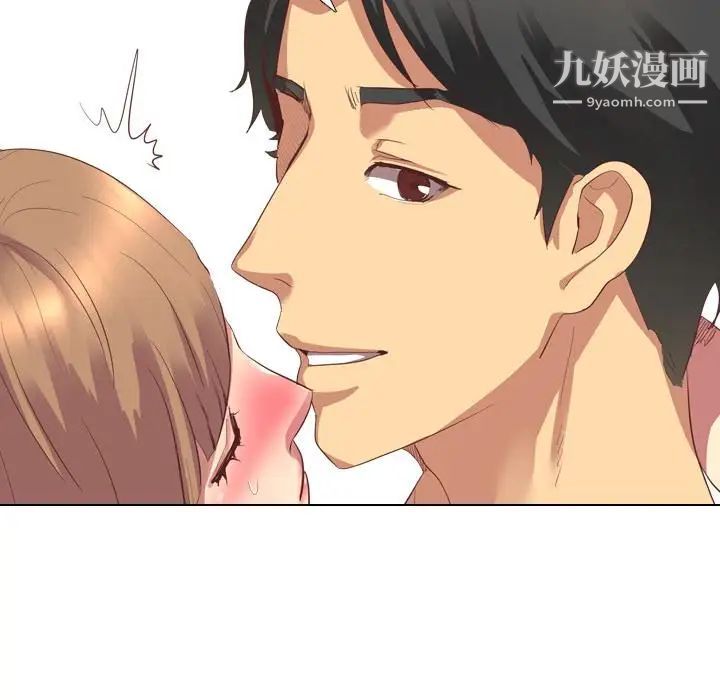 毫无保留的她第2话