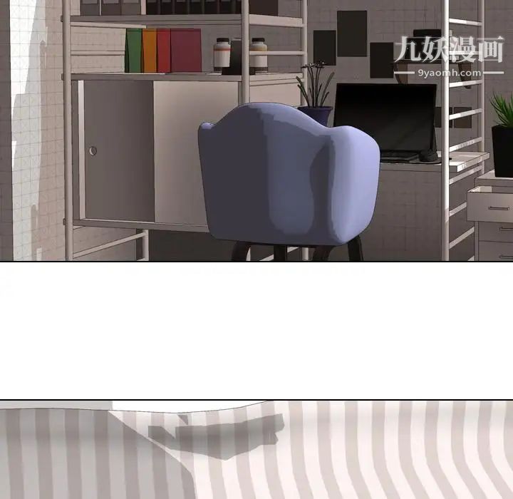 毫无保留的她第2话