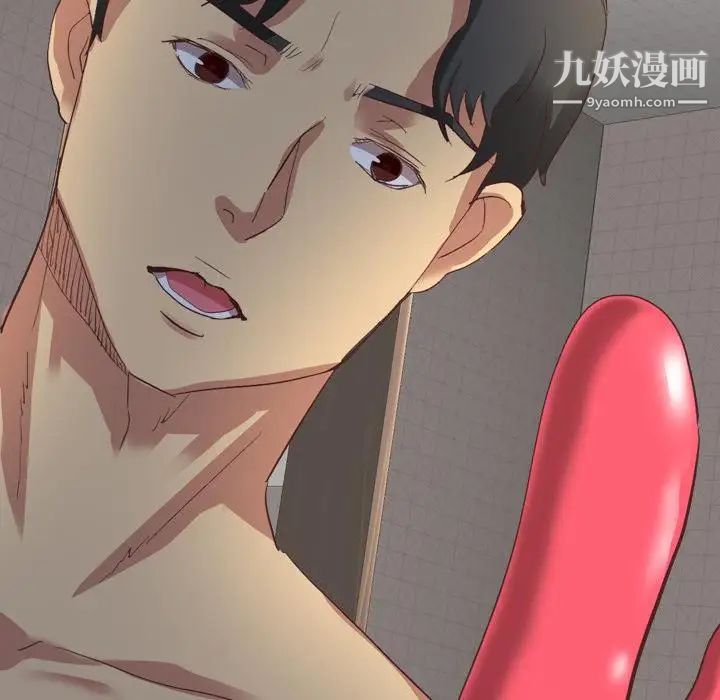 毫无保留的她第2话