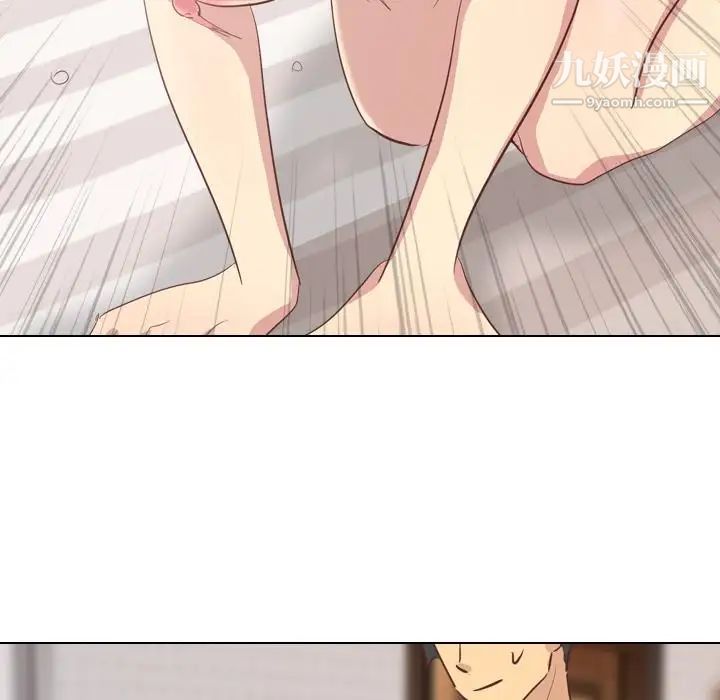 毫无保留的她第2话