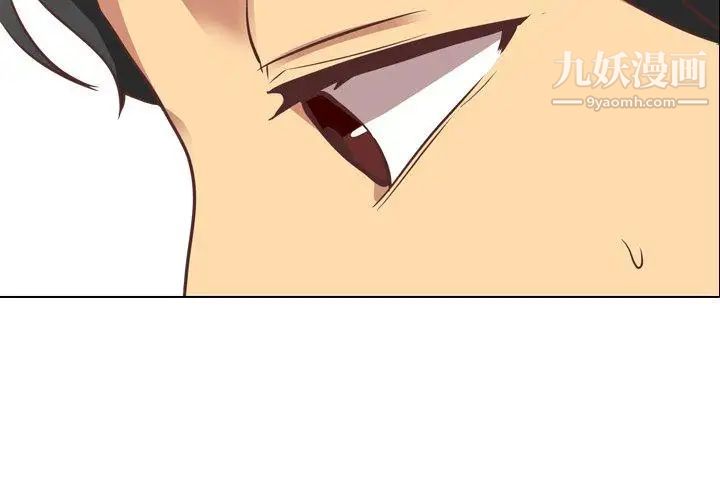 毫无保留的她第3话