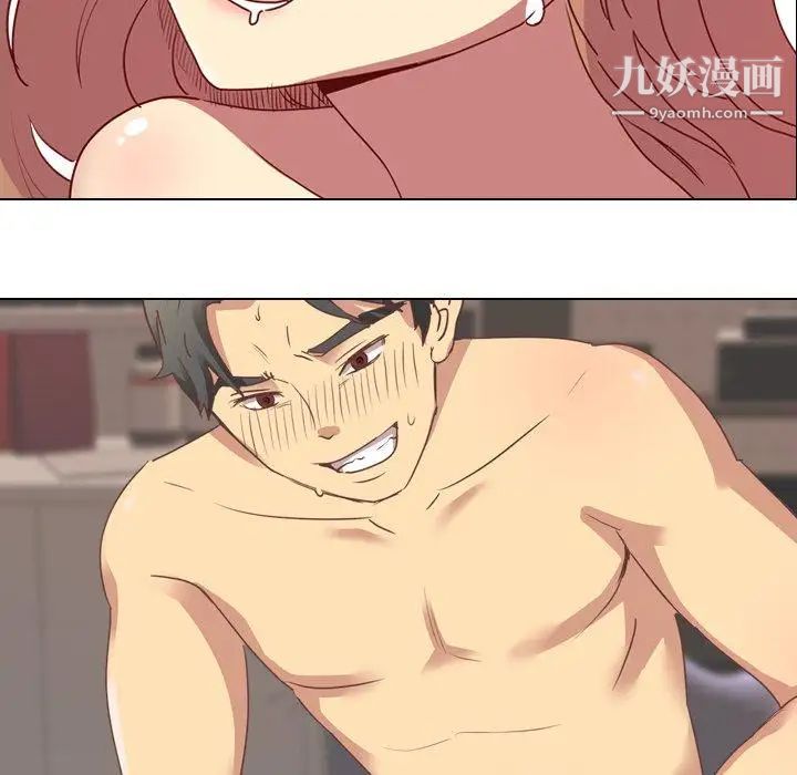 毫无保留的她第3话