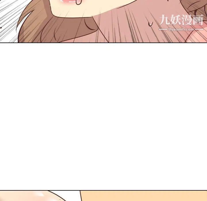 毫无保留的她第3话