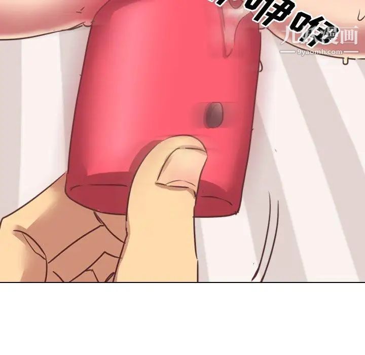 毫无保留的她第3话