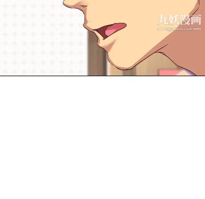 毫无保留的她第3话