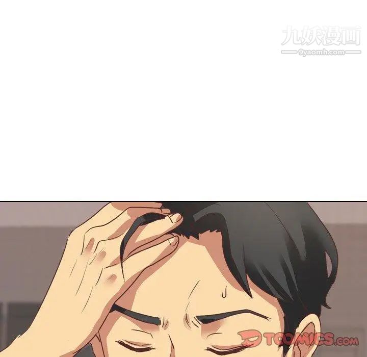 毫无保留的她第3话