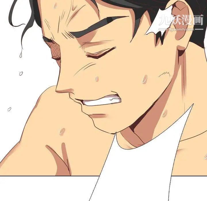 毫无保留的她第3话