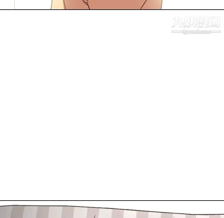 毫无保留的她第3话