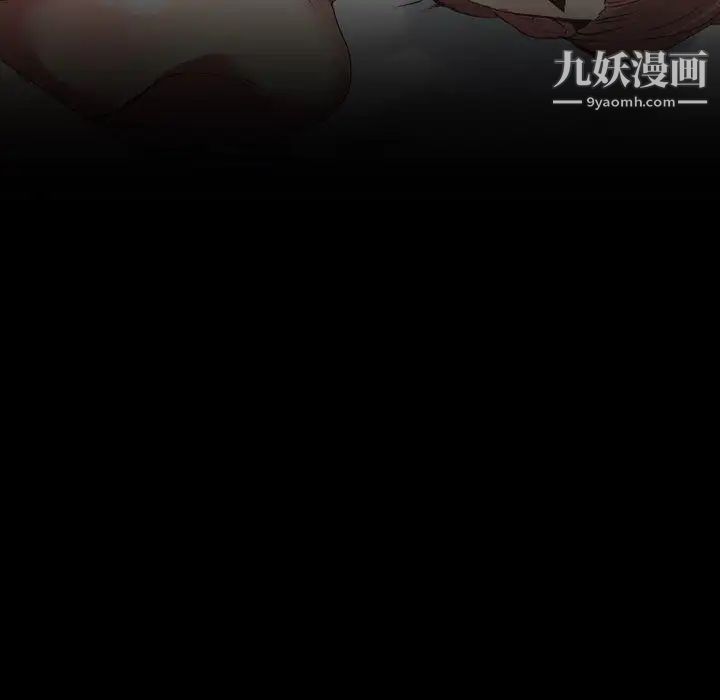 毫无保留的她第3话