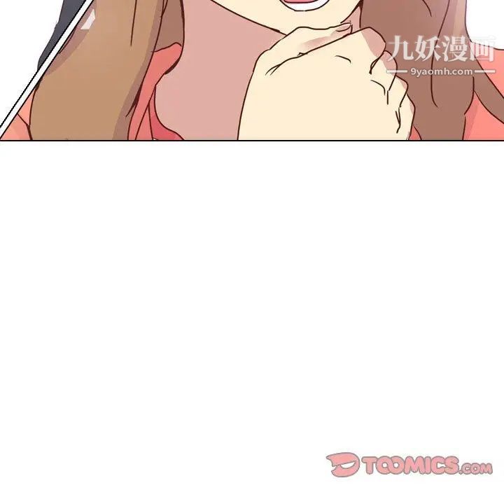 毫无保留的她第3话