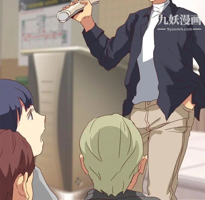 毫无保留的她第3话