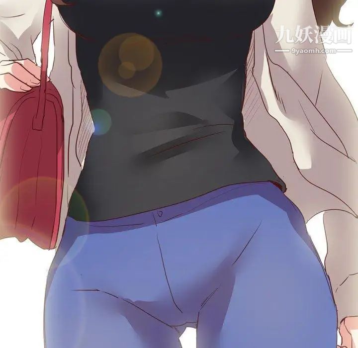 毫无保留的她第3话