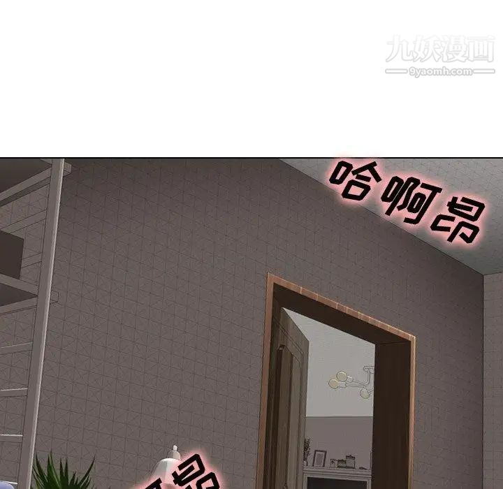 毫无保留的她第3话